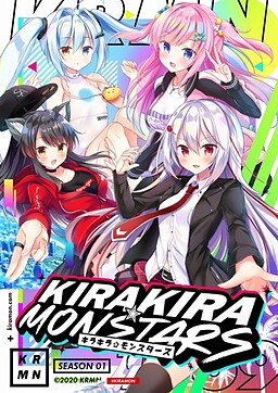 Kirakira Monstars poster