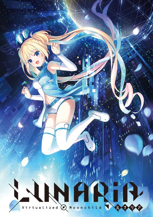 LUNARiA -Virtualized Moonchild - First limited edition (related products of this title) poster