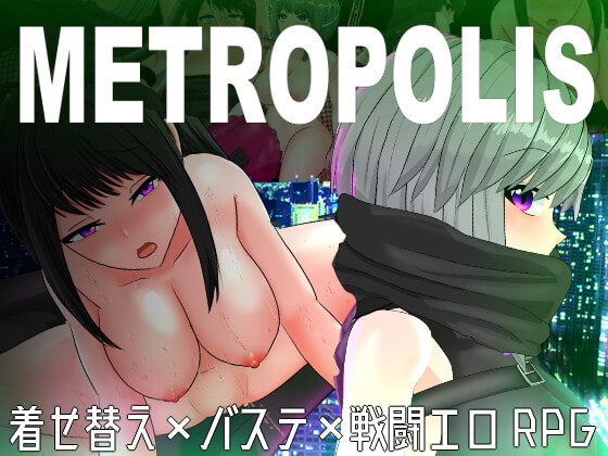 METROPOLIS ~Cyberpunk Ero RPG~ poster