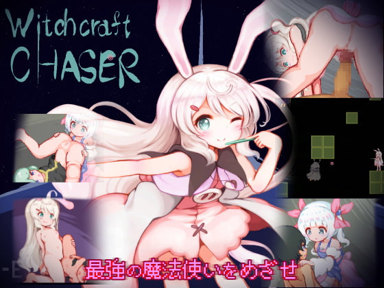 WitchCraftChaser -うっちくらふとちぇいさー- poster