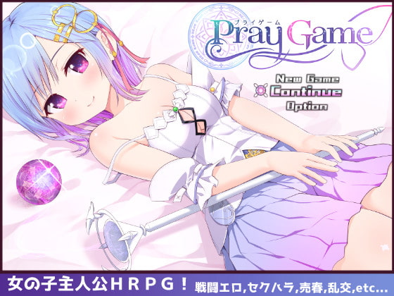 Pray Game poster