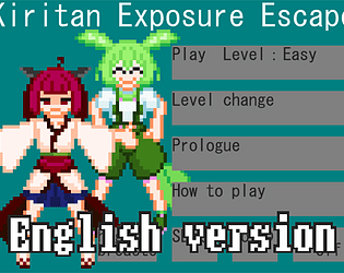 Kiritan Exposure Escape (English) poster