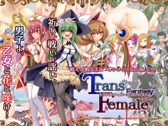 Trans Female Fantasy Legacy poster