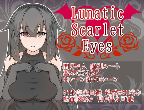 Lunatic Scarlet Eyes poster