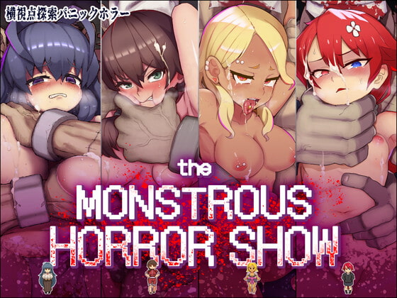 The Monstrous Horror Show poster