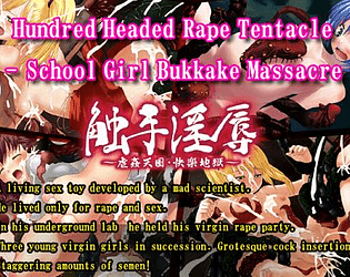 Hundred Headed Rape Tentacle poster