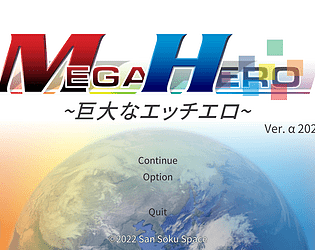 MegaHero poster