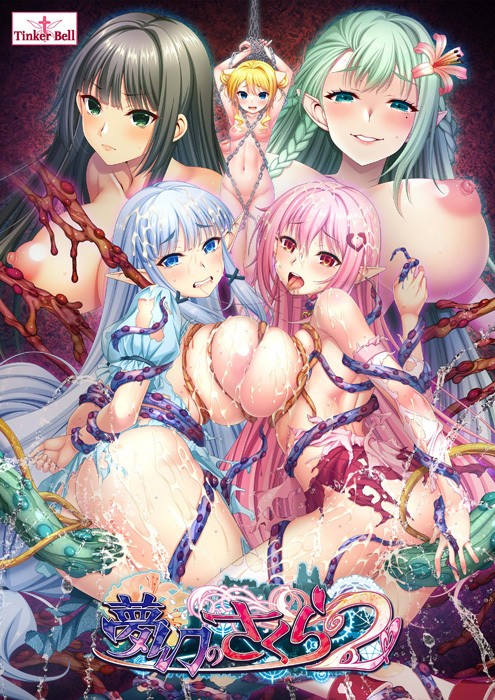 Dream of Sakura 2 first edition (Related products of this title) poster