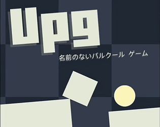 UPG - unnamed platform game poster
