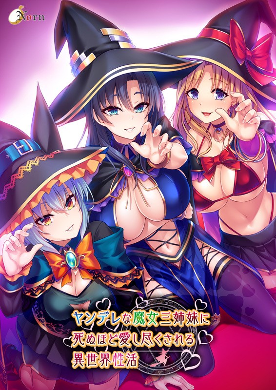 The otherworldly sexual activity that is loved enough to die by the three sisters of Yandere witch poster