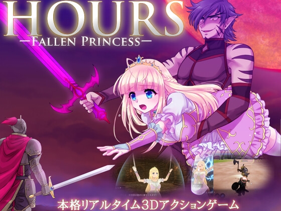HOURS -FALLEN PRINCESS- poster