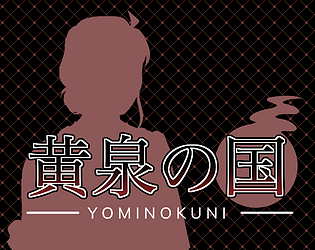 YOMINOKUNI (demo) poster