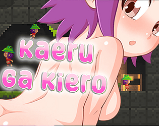 Kaeru Ga Kiero! v0.5.9  (+ Demo) poster