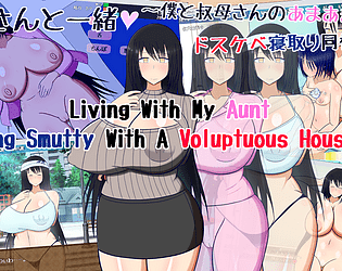 Living With My Aunt (Getting Smutty with a Voluptuous Auntie) poster