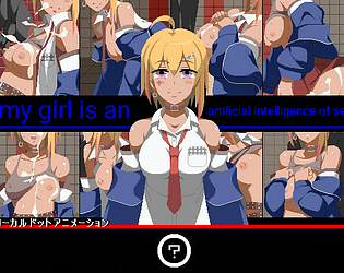 my girl is an artificial intelligence of sex poster