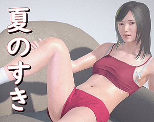 Summer Suki (2 poses) poster