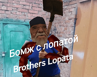 Brothers Lopata Forever poster