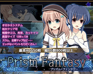 Prism Fantasy poster