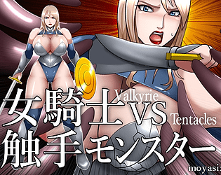 Knightess VS Tentacle Monster poster