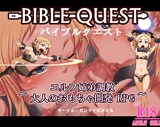 Bible Quest! poster