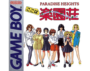 Paradise Heights GB poster